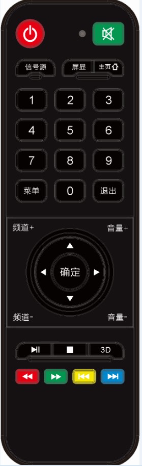 学习型遥控器 M125