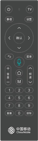 蓝牙语音遥控器  -- M910