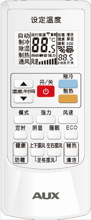 空调遥控器 M521